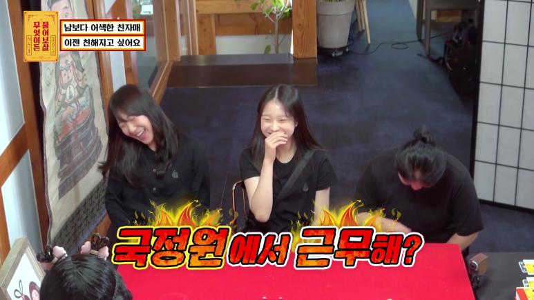 너무 어색해서 고민이라는 자매.jpg | 인스티즈