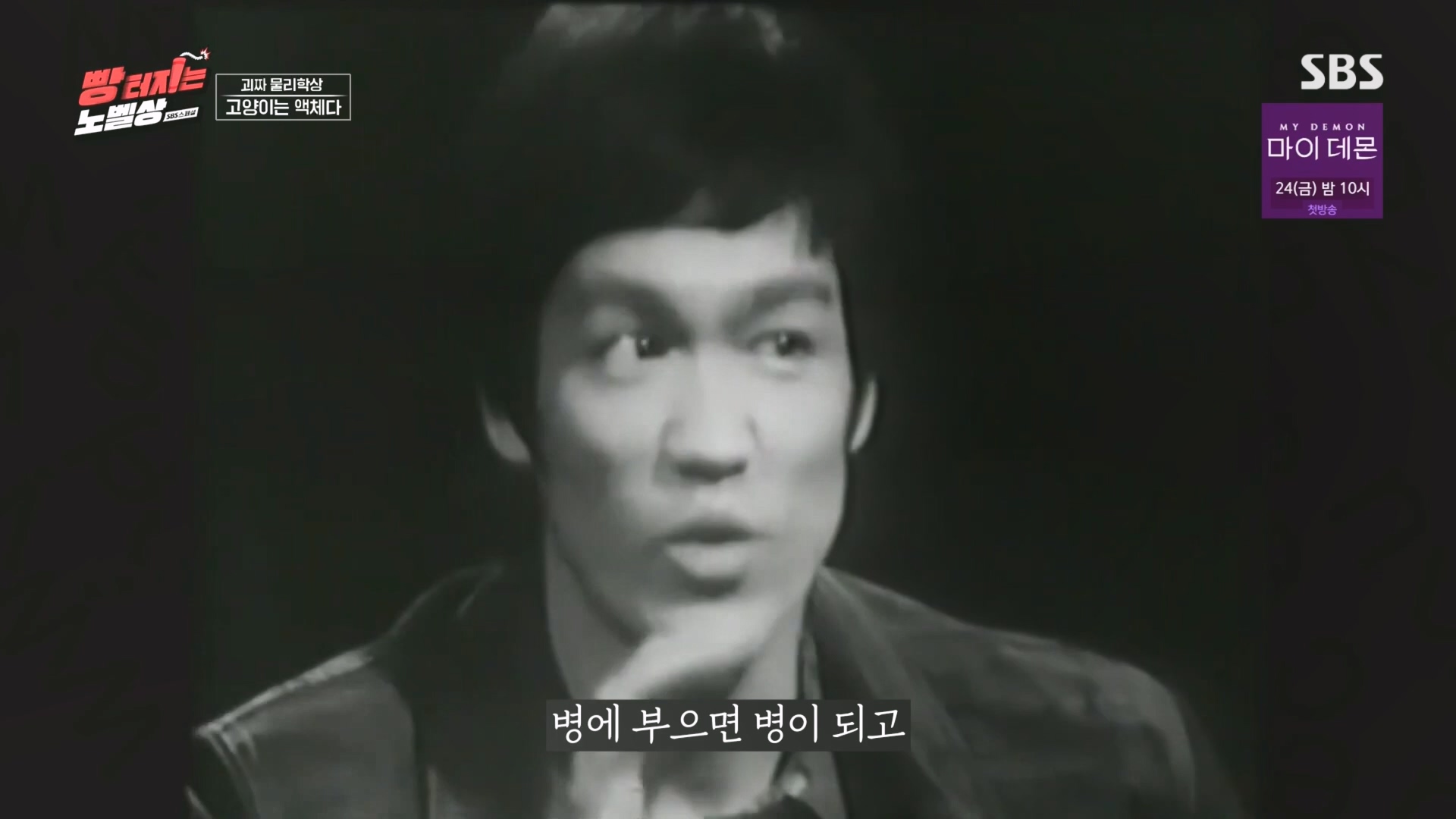 SBS 스페셜.E658.231105p.H264-F1RST.mp4_20231106_201726.590.jpg