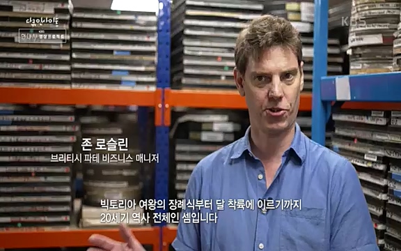 다큐 인사이트 - KBS현대사 프로젝트 8.15기획 영상아카이브 우리의 얼굴1 1863-1939] 영국 브리티시 파테(British Pathe)와.ts_20220819_213035.984.jpg