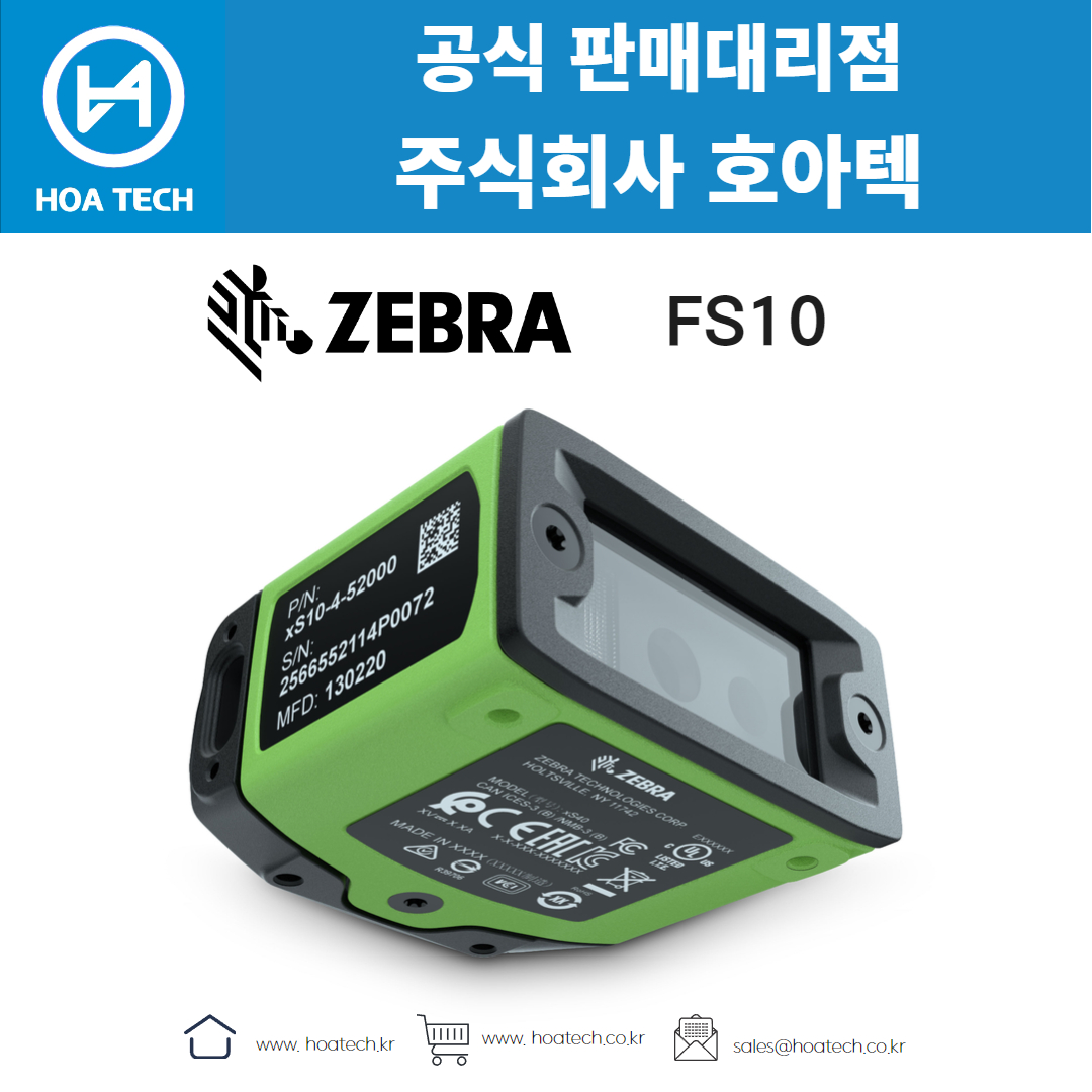 ZEBRA FS10, 제브라FS10, 지브라FS10, 바코드스캐너, Scanner, QR스캐너