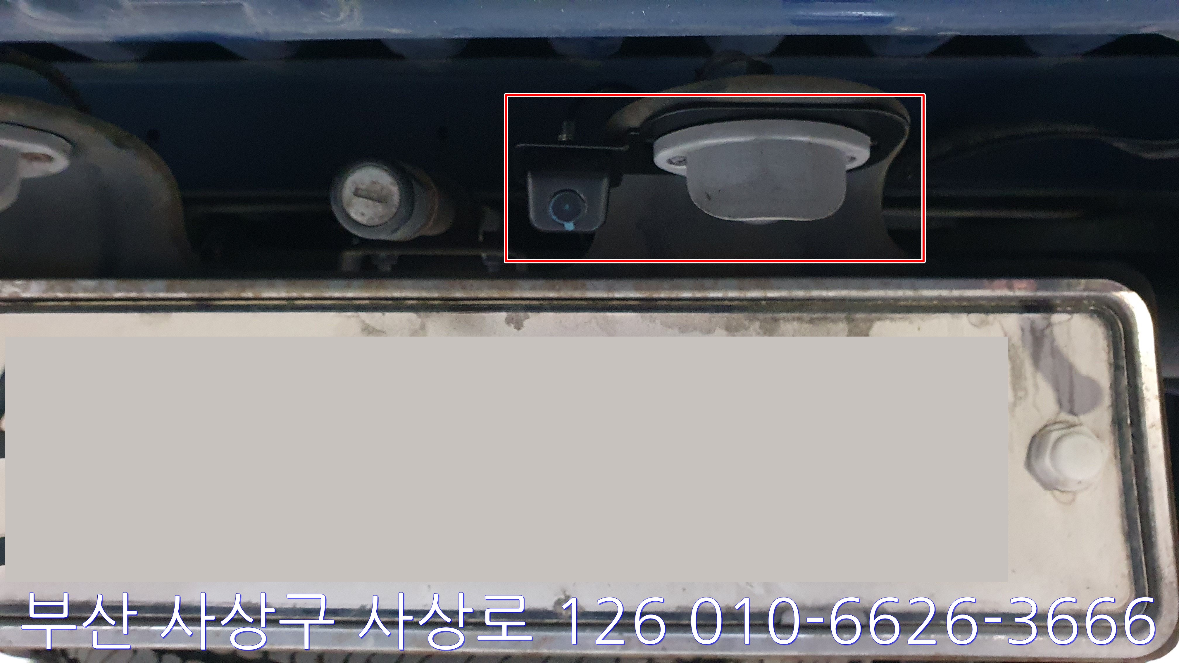 사상구후방카메라설치
