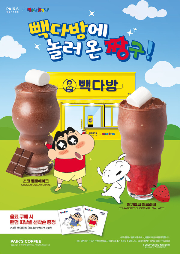 이다방 이미지