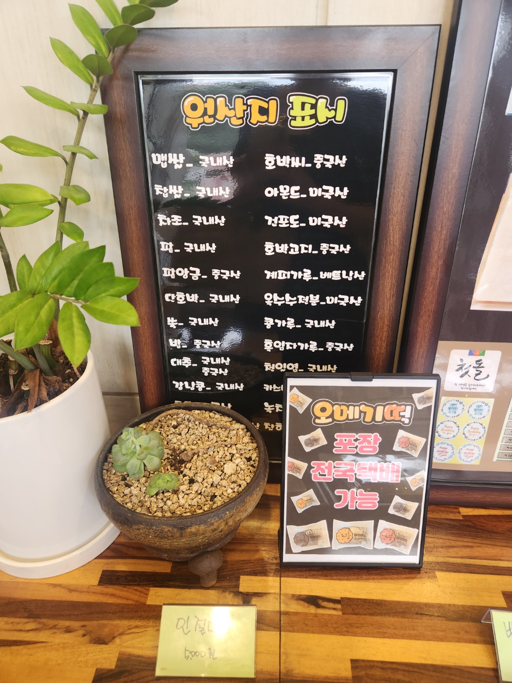 아라포장 이미지
