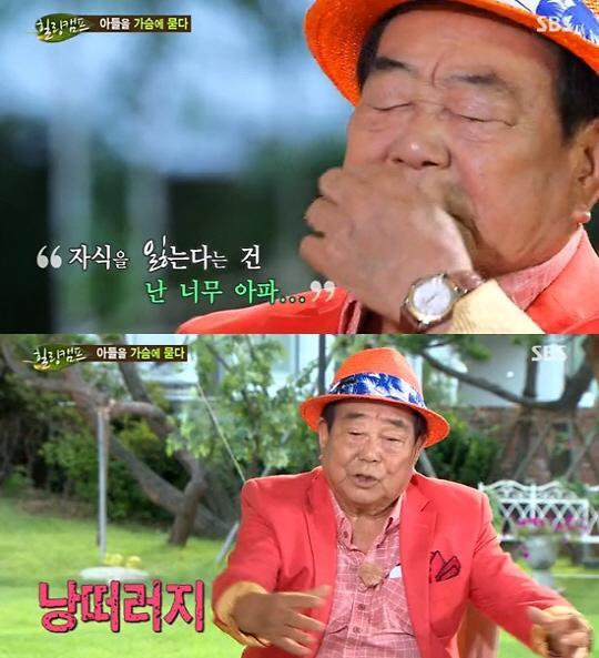 "35년전 잃어버린 아들을…" 이제서야 재조명된 송해 선생님 아들의 안타까운 사연