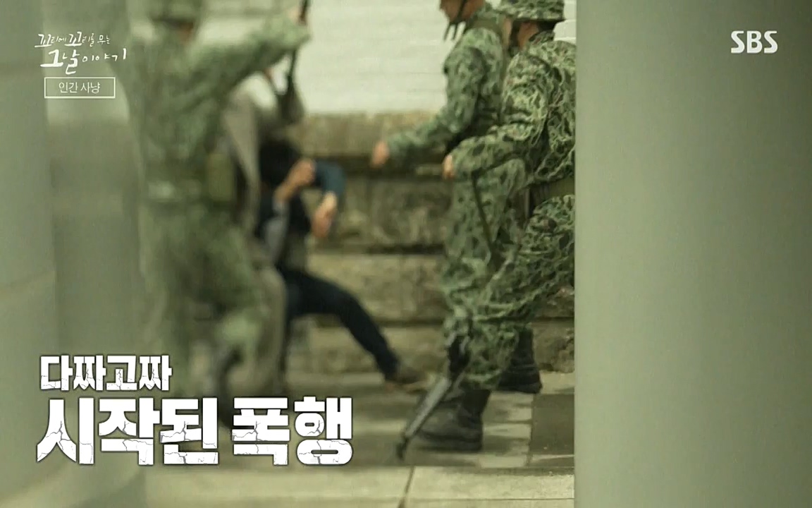 5.18 특집 꼬리에 꼬리를 무는 그날 이야기.E29.220520p-NEXT.mp4_20220520_210713.857.jpg