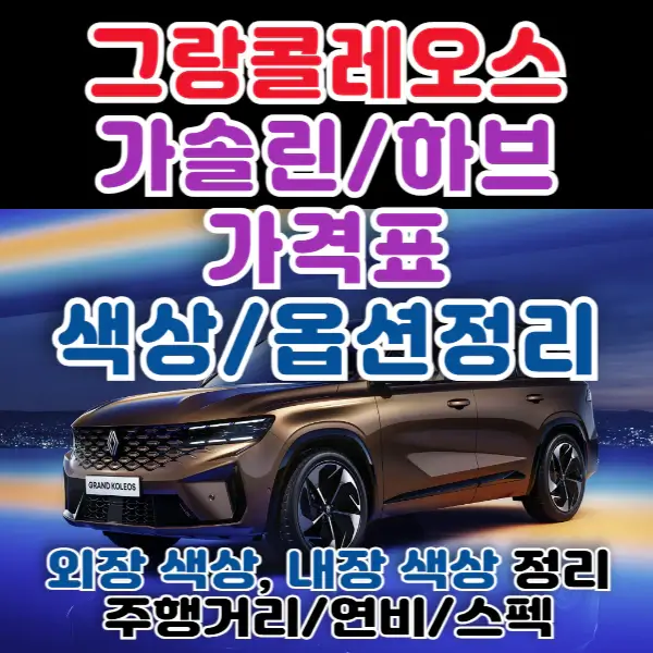 포스팅-썸네일