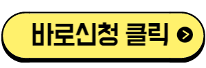 잡아바링크