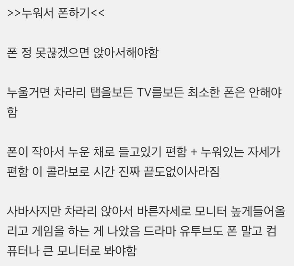 이것만 안해도 인생 덜 조짐