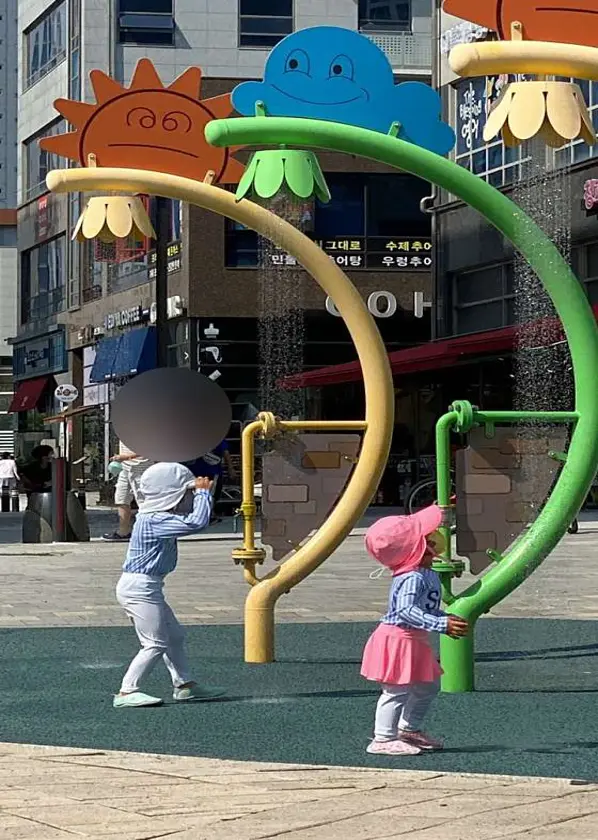 물빛공원