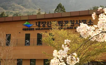정읍 내장산 그란폰도 참가 일정 신청_24