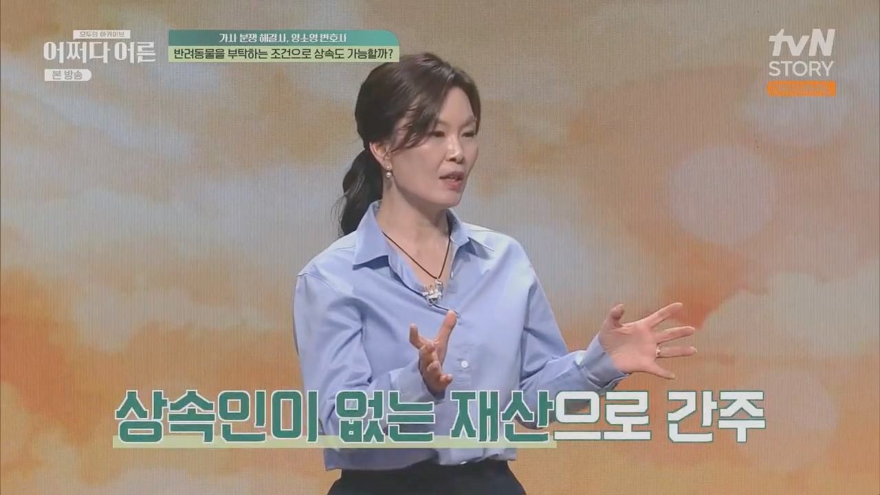 어쩌다 어른.E32.230517p.H264-F1RST.mp4_20230820_153616.993.jpg