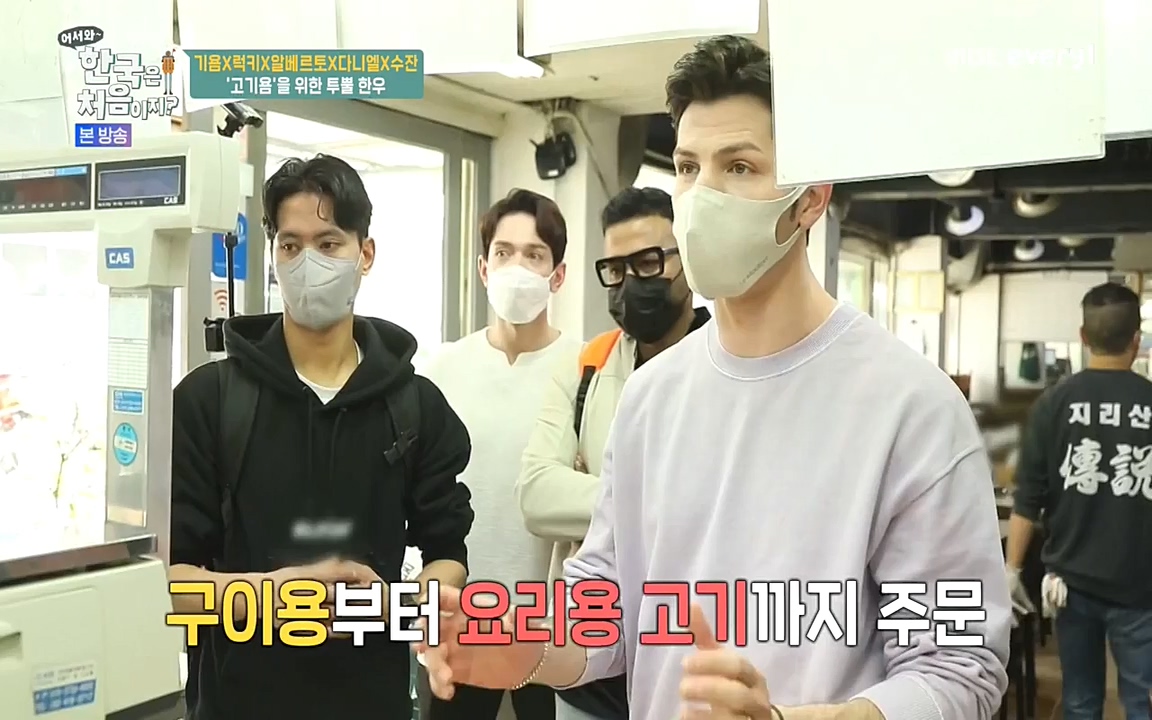 어서와 한국은 처음이지 시즌2.E212.220527p-NEXT.mp4_20220527_204152.729.jpg