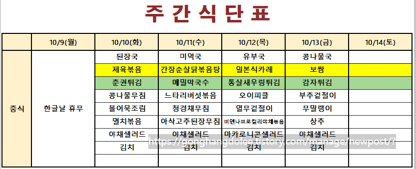 맘스푸드 이미지