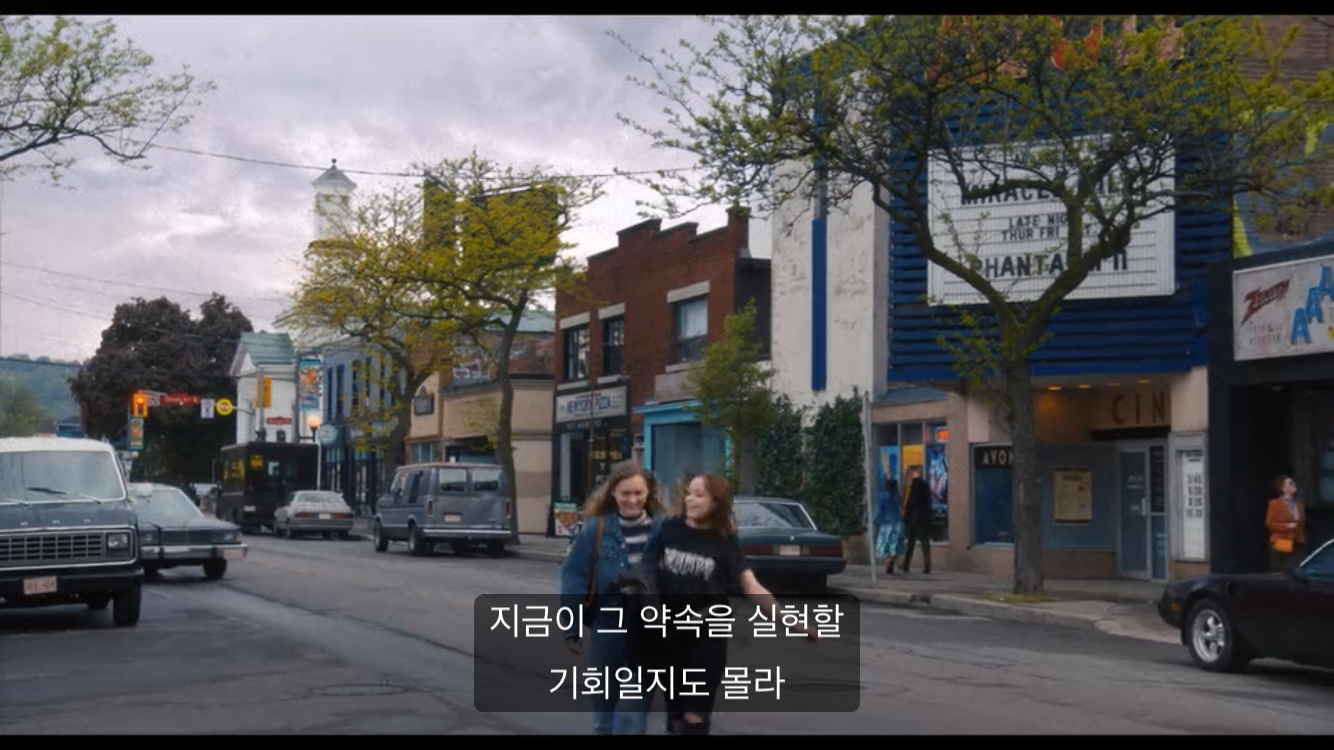 셰이디사이드