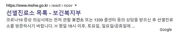 부안군 해외입국자 pcr 검사 보건소 시간