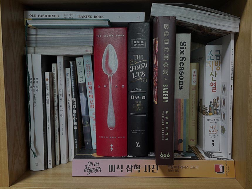 책장정리 꿀팁2