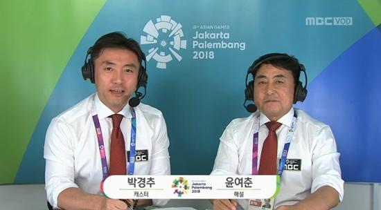 윤여춘 해설가 프로필 나이 아들 윤민 결혼 아육대 과거 논란