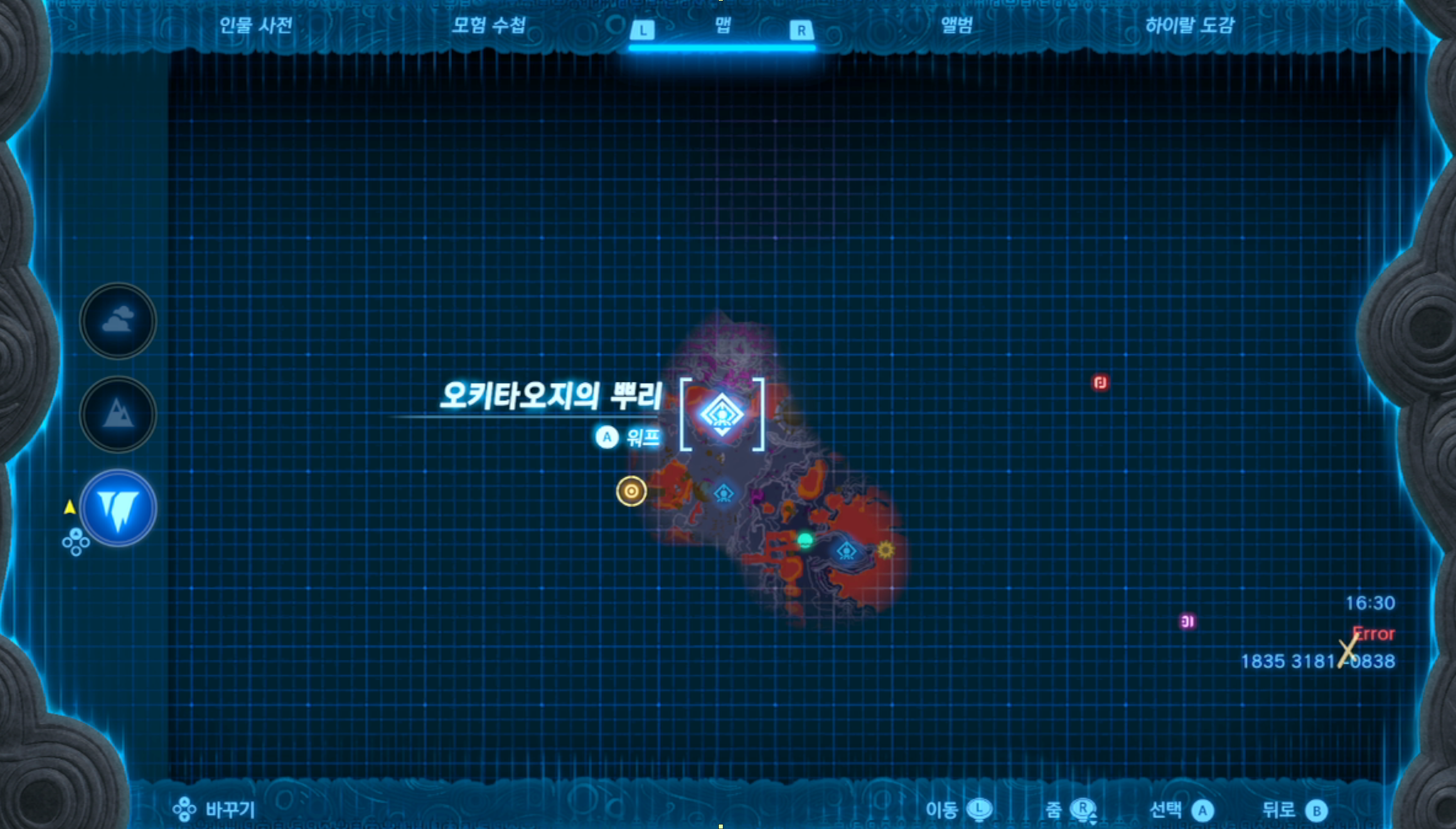  젤다의 전설 티어스 오브 더 킹덤 : 오키타오지의 뿌리 위치