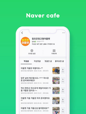 조은 cafe 이미지