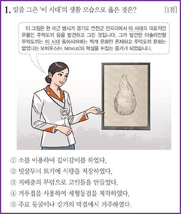 거주막집 이미지