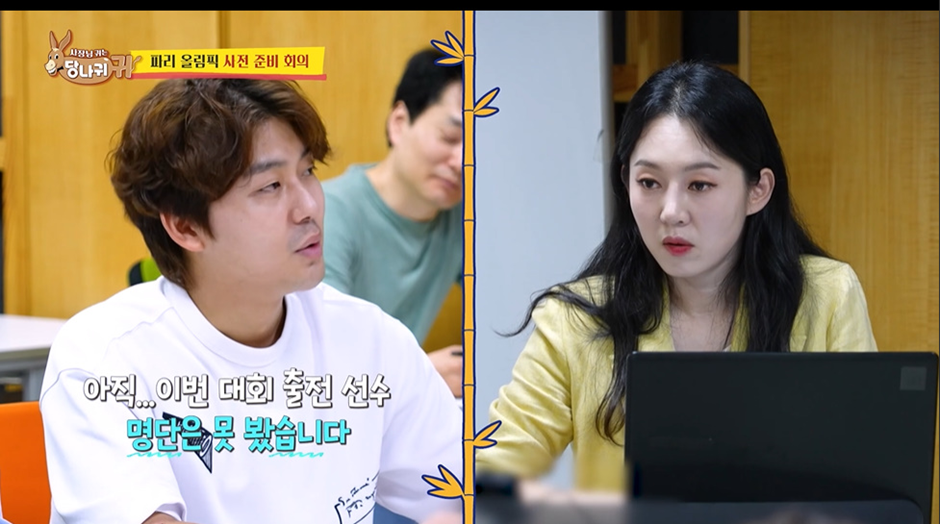 MZ한 마인드 가득 장착한 요즘 후배 아나운서들 보다 못한 전현무 | 인스티즈