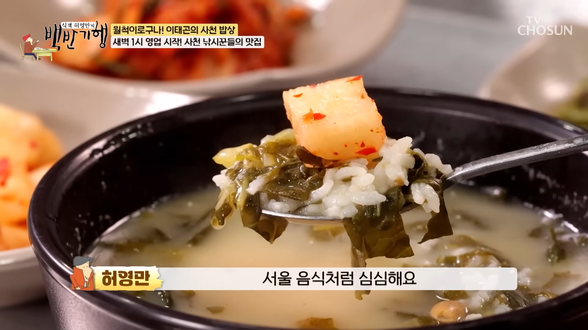 청춘면옥 사진 2