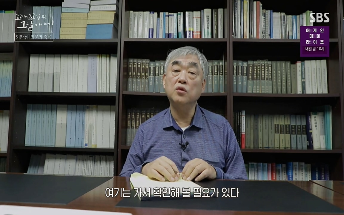 꼬리에 꼬리를 무는 그날 이야기.E24.220415p-NEXT.mp4_20220416_190643.599.jpg