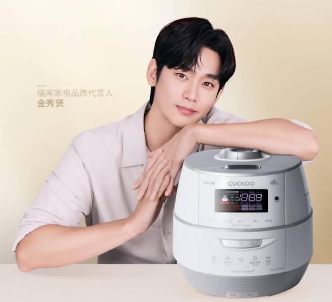 쿠쿠 이미지
