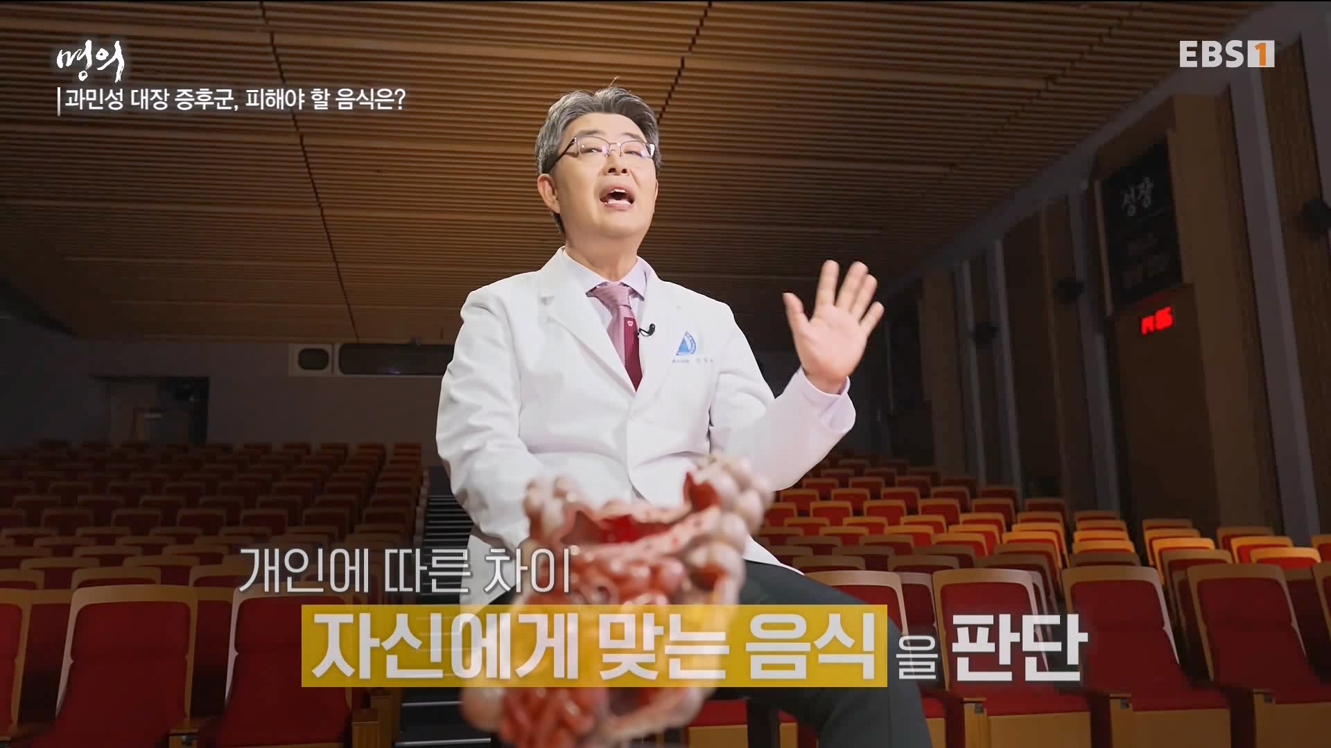 잘 먹고 잘 싸는 법 240323.mp4_20240324_174703.200.jpg