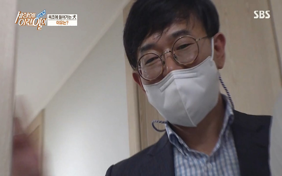 순간포착 세상에 이런일이.E1181.220525p-NEXT.mp4_20220525_202541.056.jpg