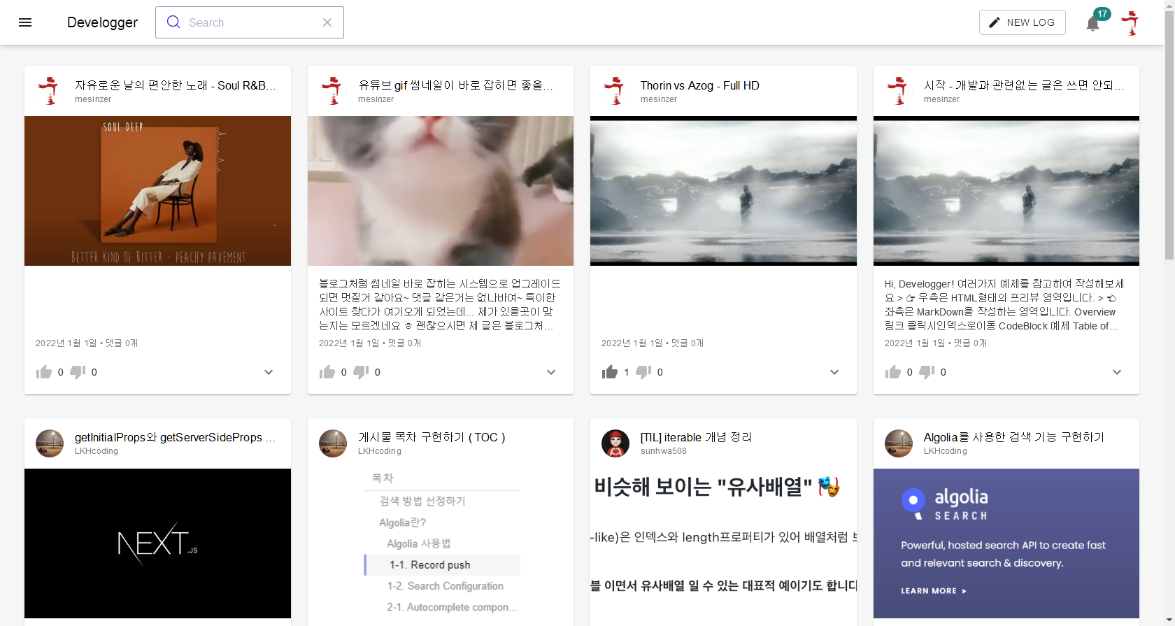   뚜뚜월드
