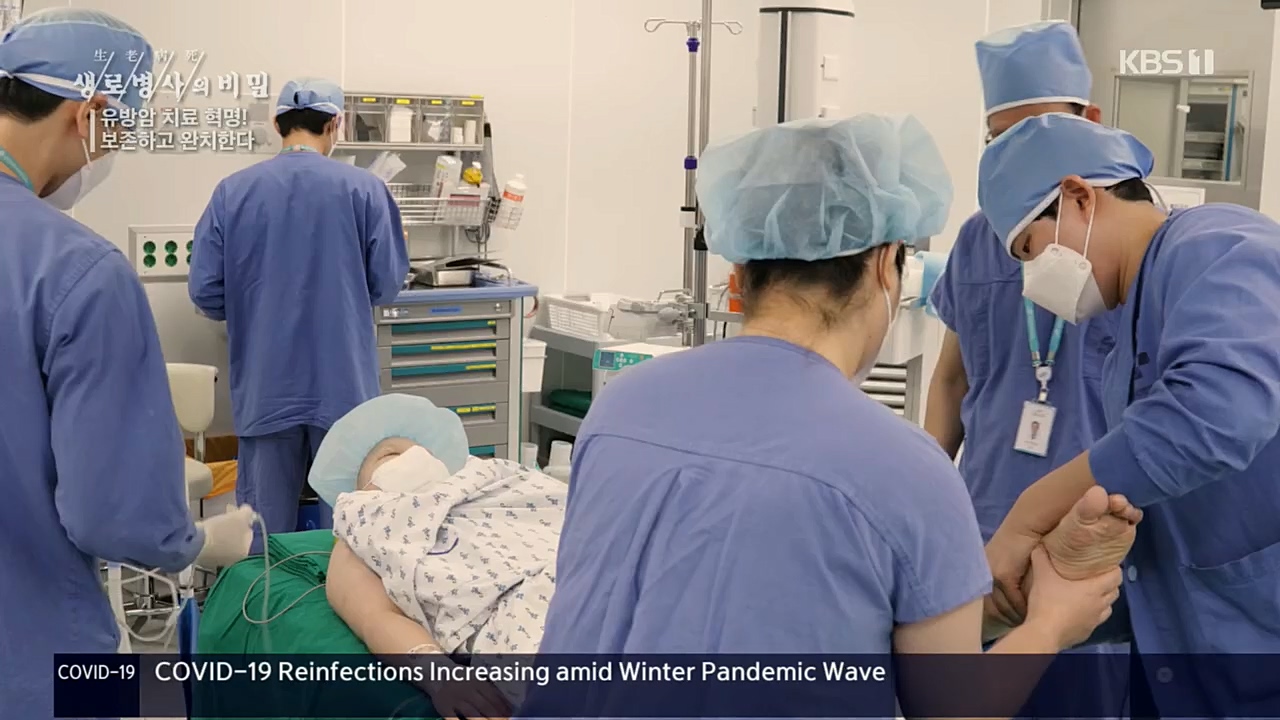 생로병사의 비밀.E845.221131p.H264-F1RST.mp4_20221201_215312.429.jpg