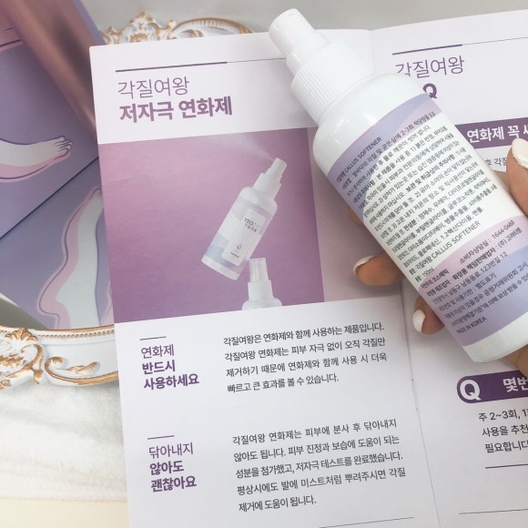 전문가용 사용법 발각질관리기 12