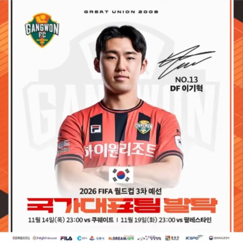 국가대표 이미지