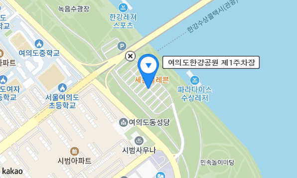 여의도 벚꽃축제 주차장 위치