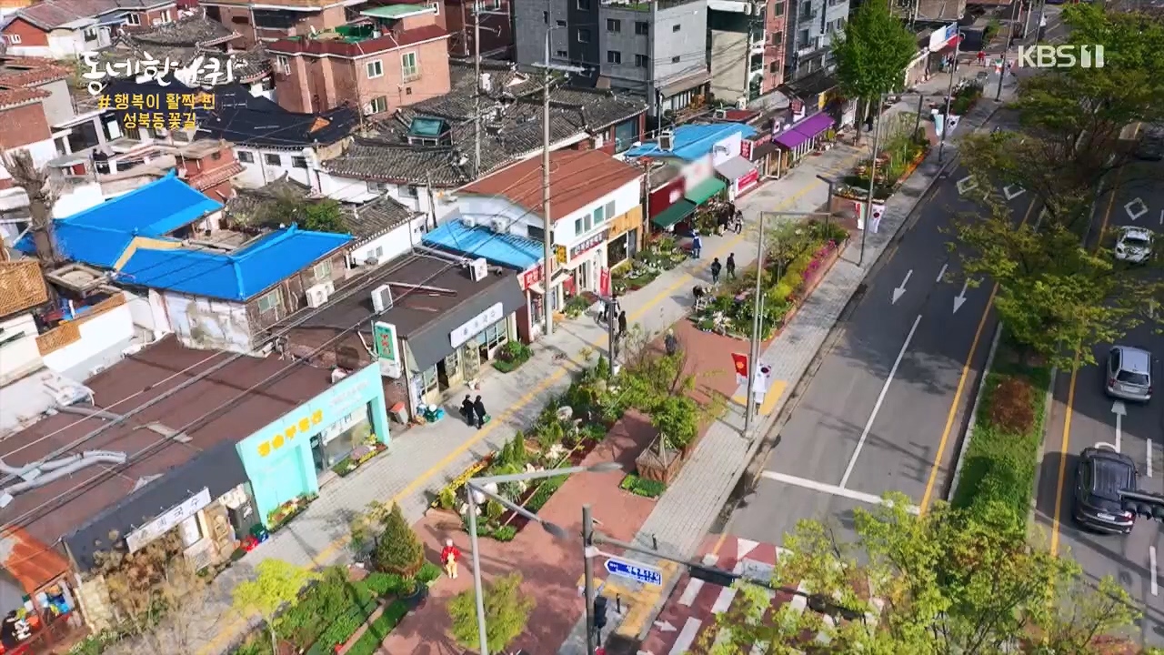 동네 한 바퀴.E218.230430p.H264-F1RST.mp4_20230502_203038.220.jpg