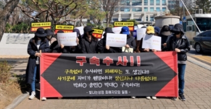  인천 맘카페 상품권 사기 개그맨 A씨 누구? 여성 방송인 연예인 정치인 연루 재테크 달인 운영자 범인 박씨 신상 인스타