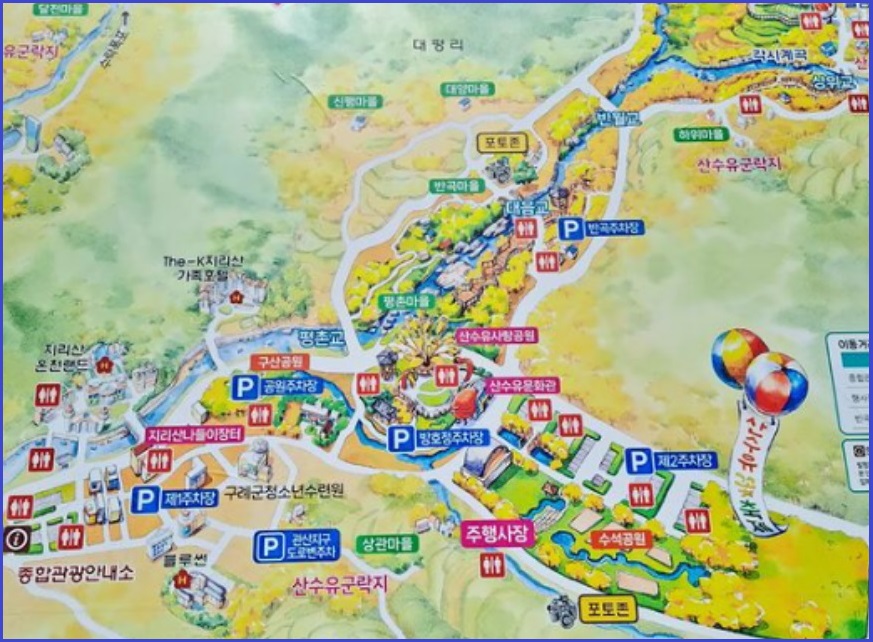 산수유 축제장 안내도