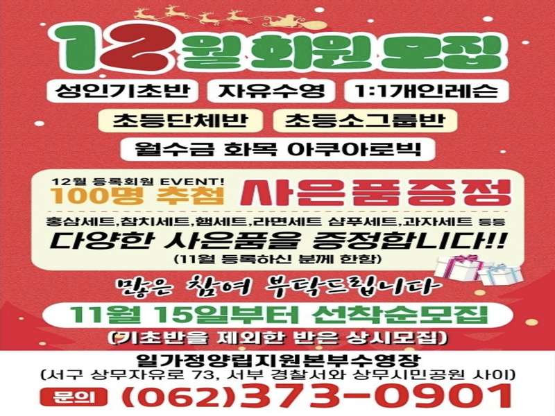 3.1 프로그램 운영