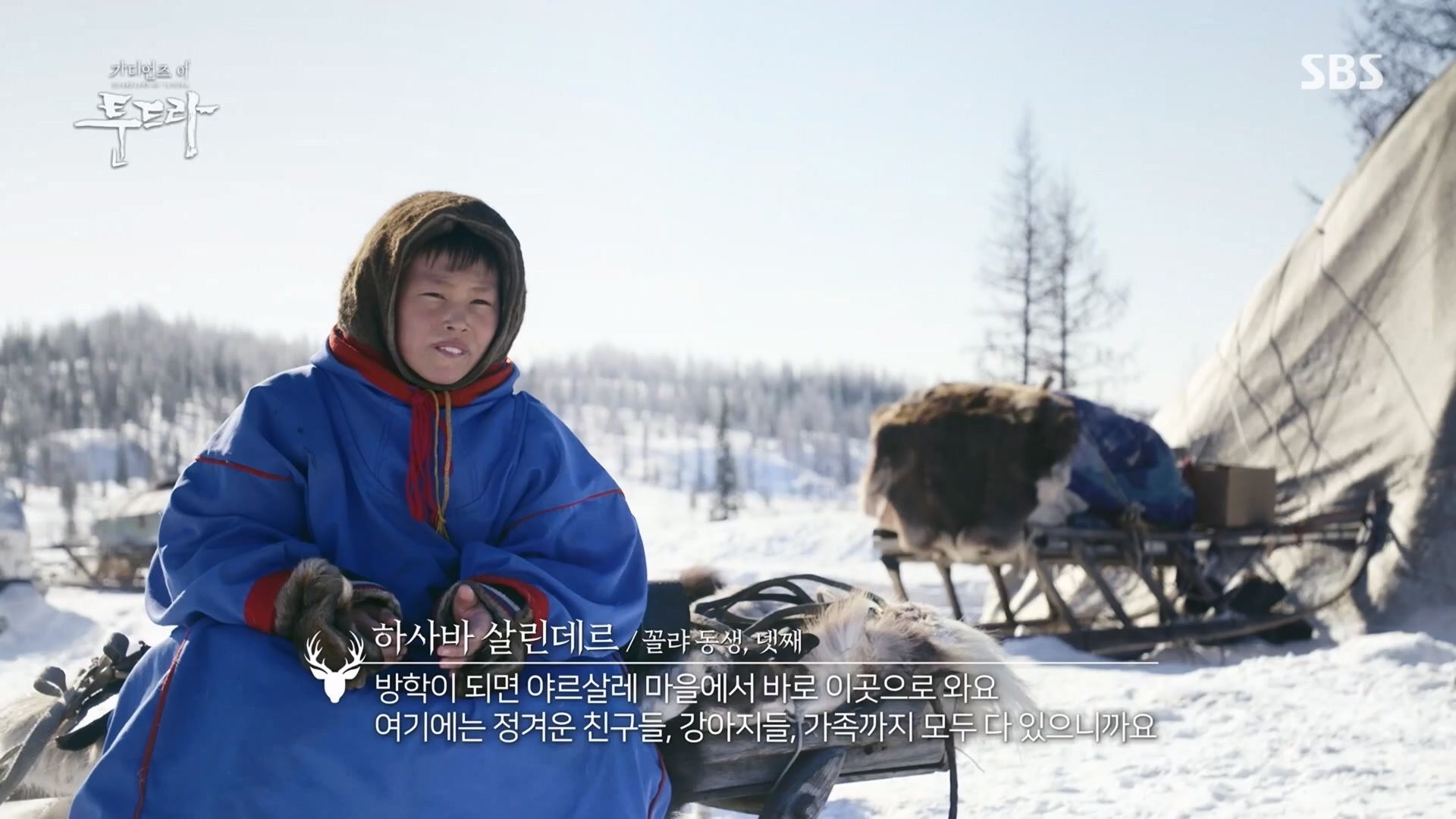 일요 특선 다큐멘터리.E313.230423p.H264-F1RST.mp4_20230423_142726.982.jpg