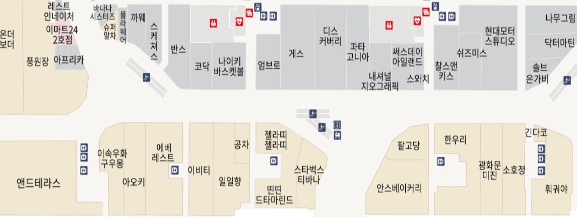 하남 스타필드 1층 음식점