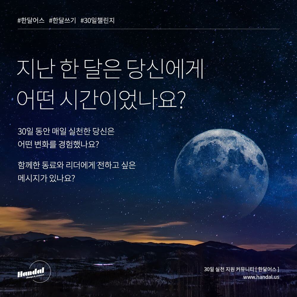  [한달어스] 한달 디자인 유치원 드디어 마지막인 30일차