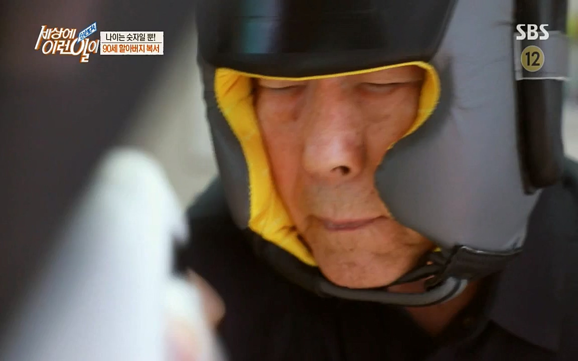 순간포착 세상에 이런일이.E1190.220727p-NICE.mp4_20220727_202129.377.jpg