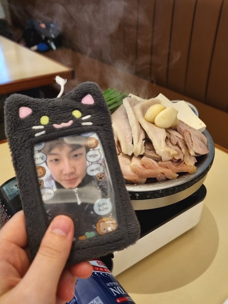 차뜨라므 이미지