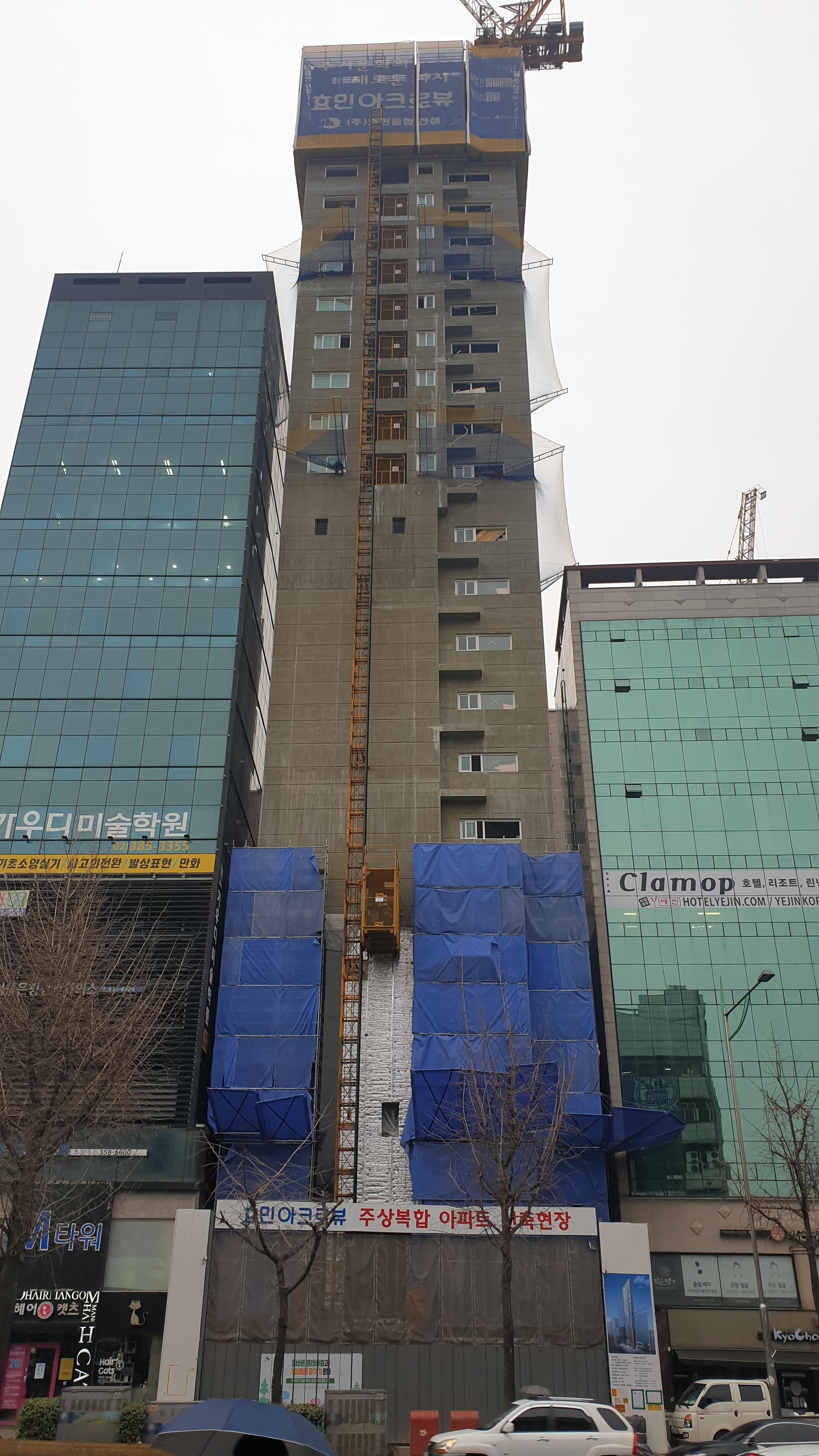  은평구 연신내역 건물 공사 현장 사진 187 효민아크로뷰 주상복합 아파트 신축현장 (korean construction)