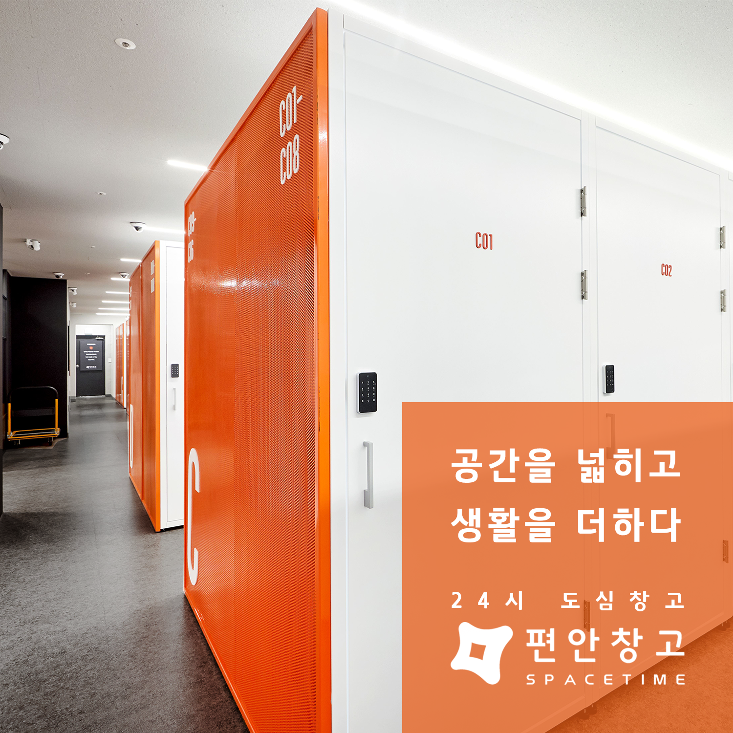  셀프스토리지 중소형 사이즈 짐보관 사례모음!