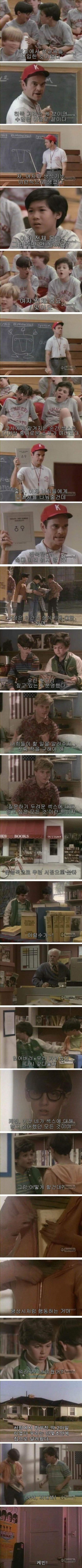   뚜뚜월드