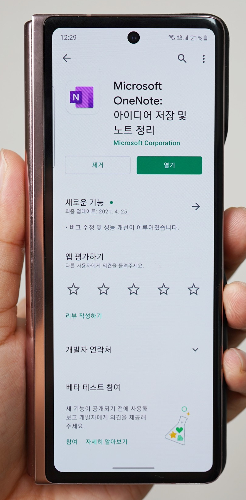 윈도우10 스티커 메모 꿀팁! PC 데스크톱 메모장 11