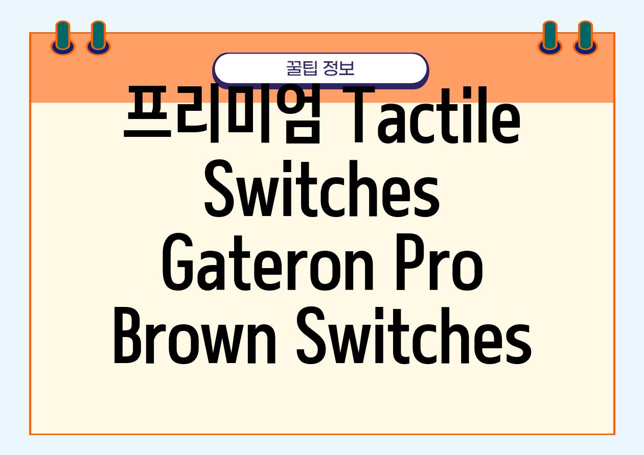 프리미엄 Tactile Switches Gateron Pro Brown Switches