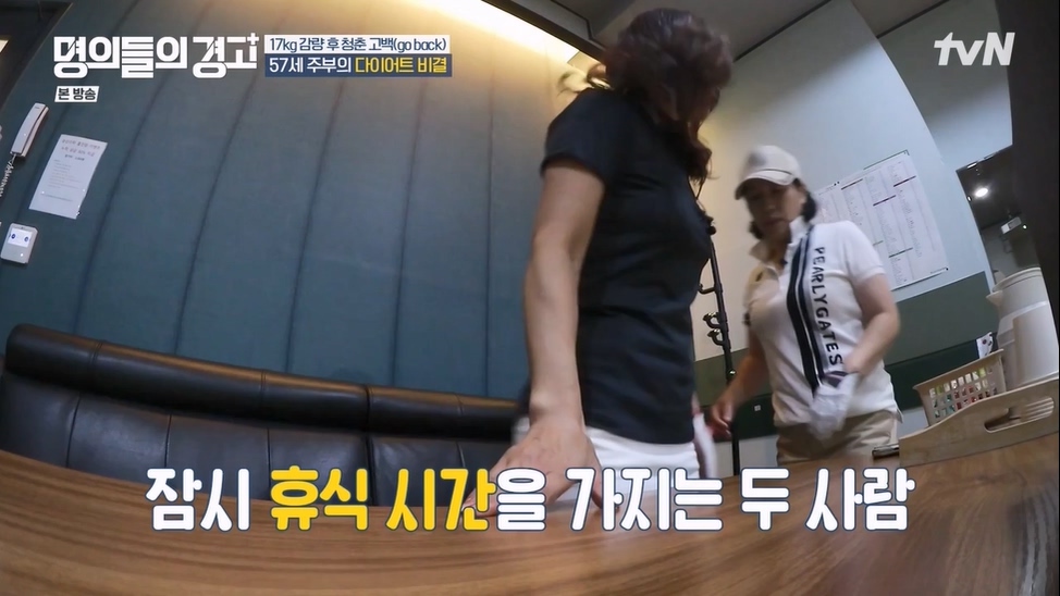 명의들의 경고.E15.230622p-NEXT.mp4_20230628_211230.824.jpg